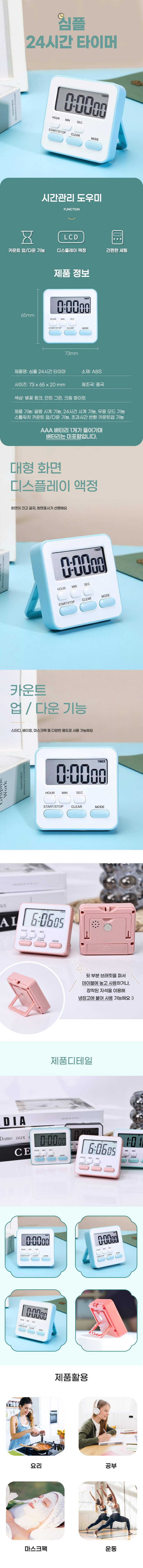 상세페이지 1.jpg
