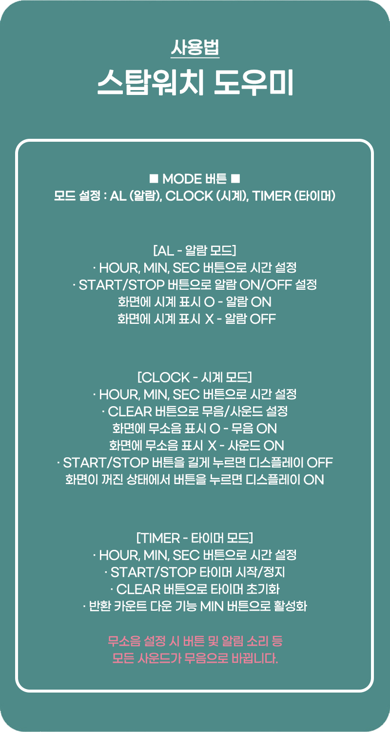제품도우미.jpg